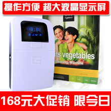 嘉世康果蔬消毒机果蔬解毒机洗菜机活氧消毒机臭氧机臭氧净化空气