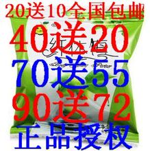 ��Ʒ20��10����40��20���͹�Ԫ������÷��ǿ��70��55ˮ��������÷