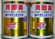 12听包邮江浙沪贝因美金装爱+ 1段 一段 325克g新生儿配方奶粉