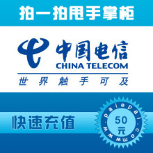 ���Զ���� �Զ���ֵ���㽭���Ź̻�50Ԫ ���1-10���ӵ���