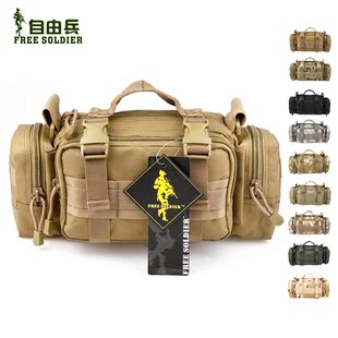  【升级二代】自由兵升级版户外魔法腰包3P战术腰包登山骑行腰包
