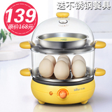 taobao english 10618412533