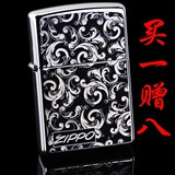 美国原装正品zippo打火机 黑冰唐草 冲冠促销 秒杀