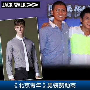  北京青年jack walk休闲男装新款全棉拼接方领修身长袖衬衫男衬衣