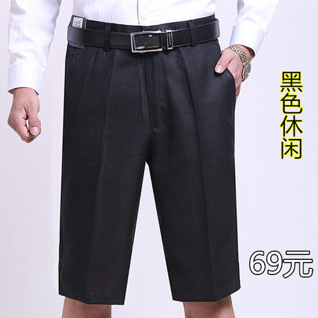 亚麻<em>短裤</em>男宽松<em>男士短裤七分</em>裤男休闲黑色中老