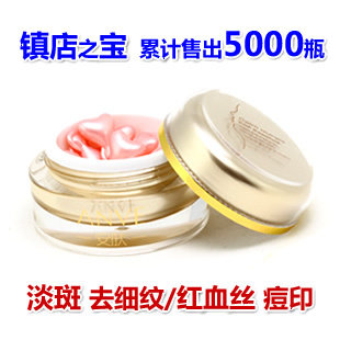 �����֮������������EGF���վ��� :amp:lt;span class=H:amp:gt;���:amp:lt;/span:amp:gt; ȥӡ���� ȥ��Ѫ˿ ��Ʒ