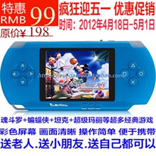 2012�����ϵ�2.8����ʿ�����Ϸ�� ��ͯ.���˶��ʺ� 99Ԫ