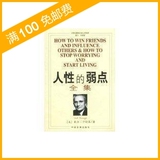 taobao english 3016430636