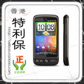 狂降全新1200元HTC A8180/Desire/G7A8181 渴望送8G卡 GPS导航