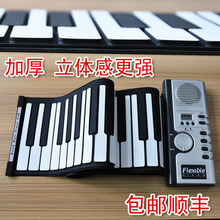 顺丰包邮 61键加厚手感手卷钢琴折叠便携钢琴电子琴 电钢琴带延音