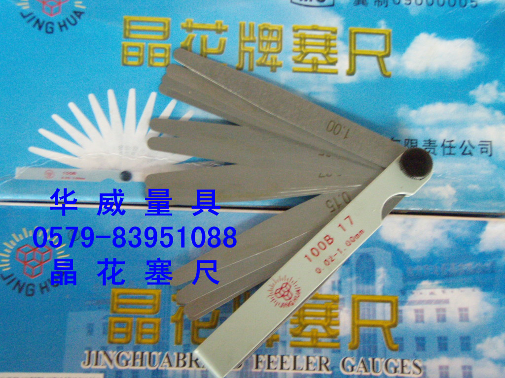 quality goods Crystal flower Feeler 100 150 200 300 500 1000x17 slice 20 slice/Foot gap/Feelerin the Hardware/Tool , Hand Tools , Measuring Tools , Feeler category - from Buy2taobao.com to provide professional Taobao agent buy service