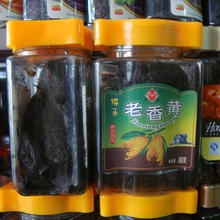 潮汕特产潮州特产茂龙老香黄 止咳化痰 老小皆宜 居家必备零食