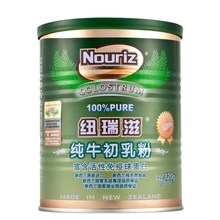 淘宝五皇冠店铺产品纽瑞滋牛初乳 纽瑞滋牛初乳粉120g 新西兰纯粉 包邮