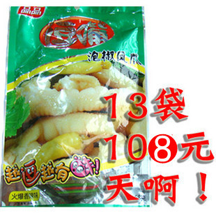 特价包邮冲皇冠 品品逗嘴泡椒凤爪168克 清爽山椒味/火爆香辣13包