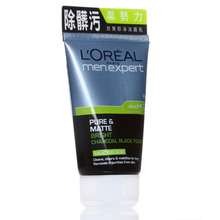H06063 L'oreal/欧莱雅炭黑即净洗面乳100ml 正品代购