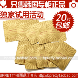 韩国代购正品it's skin蜗牛霜its skin蜗牛膏祛痘印修复小样面霜