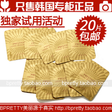 韩国代购正品it's skin蜗牛霜its skin蜗牛膏祛痘印修复小样面霜