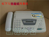 taobao english 9474645939