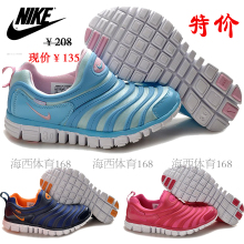 ��Ʒ�Ϳ�ͯЬ �Ϳ�/Nikeëë�泬���ܲ�Ь ����С��ŮͯЬ 31-39