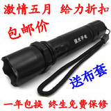 taobao english 12850986269