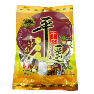  8袋包邮正品 山西特产 冠云平遥牛肉一品香118g克 独立小包装