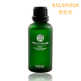 碧伦丝美体消脂精油强效外用减肥瘦身精油瘦腰瘦腿收腹燃脂包邮