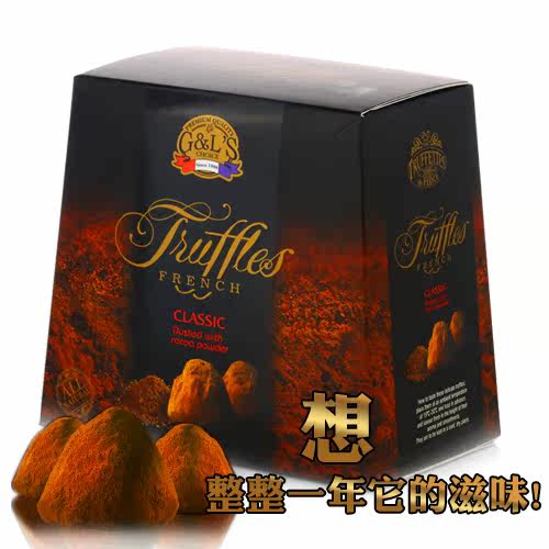 S01356 德菲丝/德菲斯松露巧克力 浓情古典1000g 柠檬绿茶
