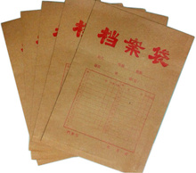 特价 200克牛皮纸档案袋A4 牛皮纸文件袋
