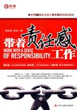 ��ȫ�����棩����<span class=H>����</span>�й���