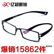 亿超 合金tr90眼镜框 男士眼镜架眼睛框 近视眼镜 2177+送清洗剂