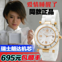 西腾女表 女手表 女士陶瓷手表 女 陶瓷表 白色 女表 时装表h2423