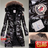 皇冠 限时折扣 羽皇蒙口moncler 羽绒服 明星最爱不出绒羽绒服