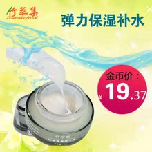 �Խ�� ���ͼ�����������˪��ţ˪���±�ʪ��ˮ��Ů����Ʒ��ױƷ