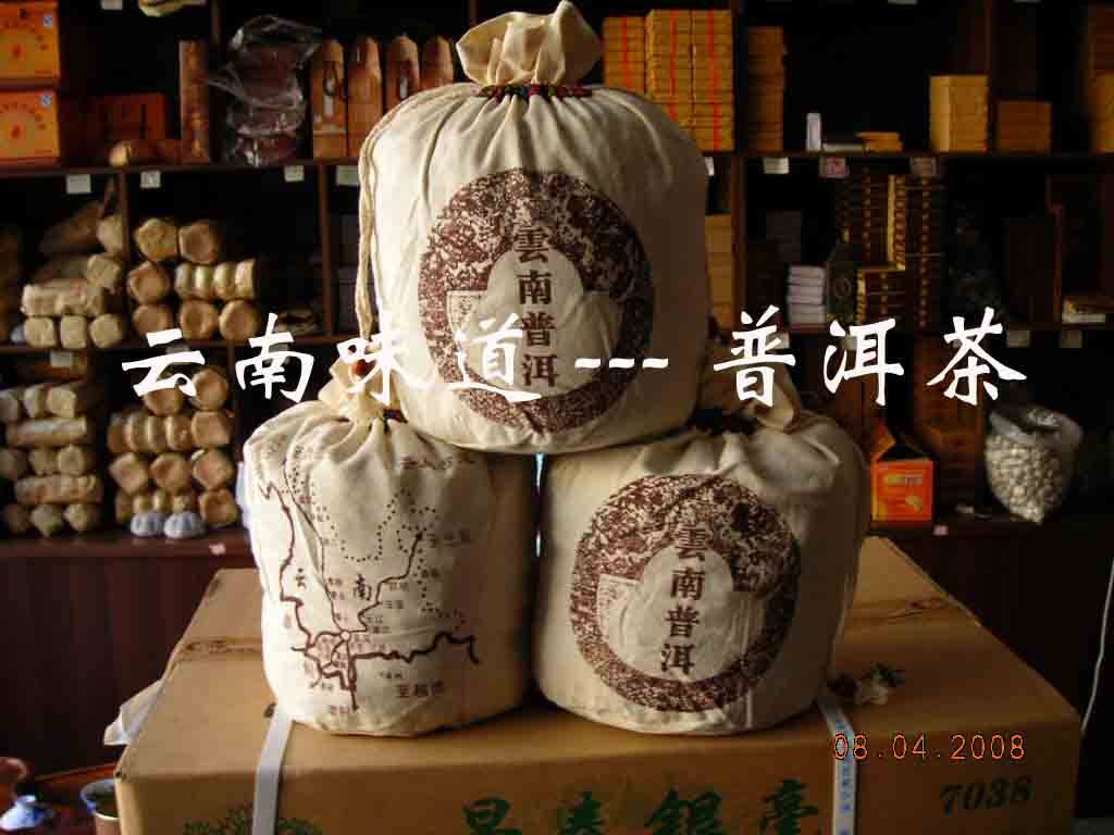 08年景迈春尖普洱茶！800