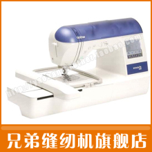 ㊣兄弟缝纫机旗舰店 日本兄弟牌电脑绣花机NV700EII送礼