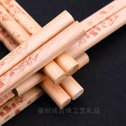 筷子天然红豆杉真品，环保无漆无蜡家用健康筷子，8双10双礼盒