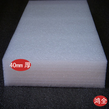 ������ ��ĭ�� 40mm���ɫ������ EPE �����װ���� �ߴ�ɶ���
