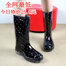 出口 日本韩国时尚女雨鞋女雨靴女水鞋平跟高筒/平底透明防滑胶鞋