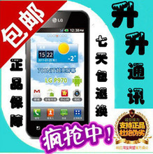 【2年保修】LG P970 optimus black 港行手机 全国包邮 返利80元