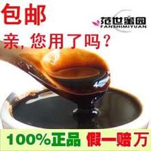 鼻炎咽炎的福音蜂巢素蜂蜜 三瓶一疗程 月销3000