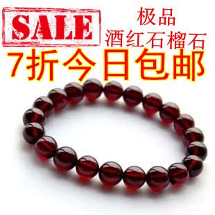  纯天然水晶AAAA级天然酒红石榴石手链女士款9mm礼物送女友送老婆