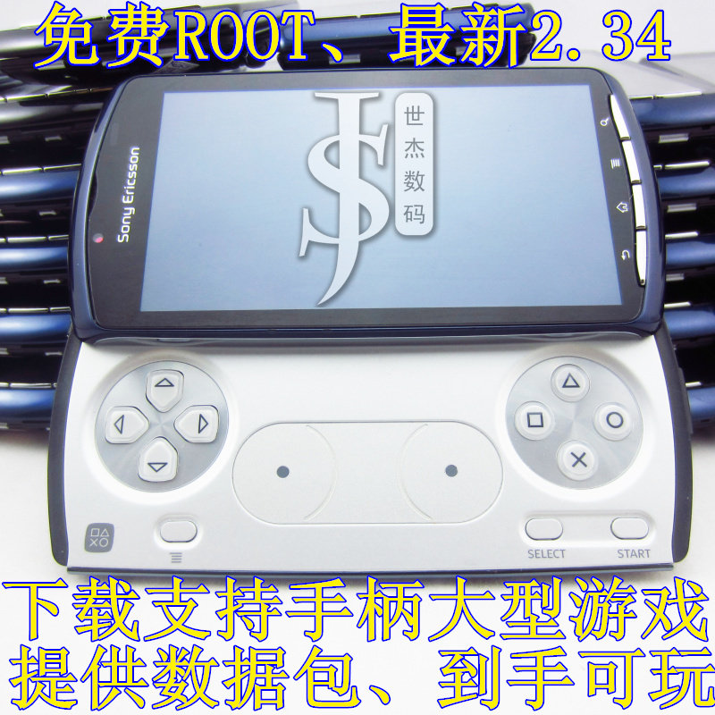 游戏手机Sony Er<span class=H>i</span>csson/索尼爱立信 Xper<span class=H>i</span>a Play <span class=H>Z1</span><span class=H>i</span>/R800配16G卡