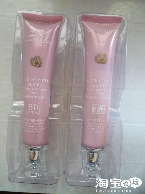 买了一堆美肤宝,觉得是假的,卖家同意退货但运