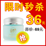 【火爆热卖】<span class=H>补水</span>保湿排毒去黄睡眠面膜,超多好评!