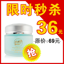 【火爆热卖】补水保湿排毒去黄睡眠面膜,超多好评!