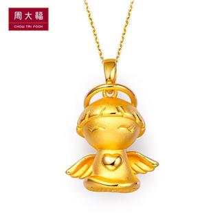  周大福Q版光砂福星宝宝(财富)硬足金黄金吊坠R 7621