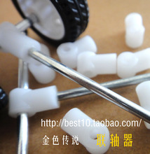 三通部件 轴套 车架 多用连接件 联轴器 1包50个