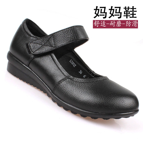舒适软底圆头真皮妈妈鞋平底平跟女单鞋防滑老