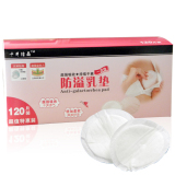 taobao english 13149704303