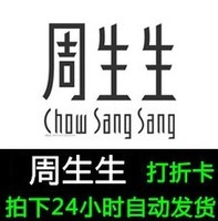 查漏新罗-享金卡会员优惠券折扣日上免税店95